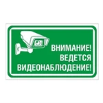 Таблички