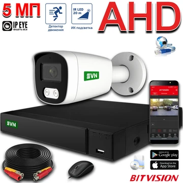 {{productViewItem.photos[photoViewList.activeNavIndex].Alt || productViewItem.photos[photoViewList.activeNavIndex].Description || 'Комплект на 1 камеру Дом AHD 5 Мп'}}
