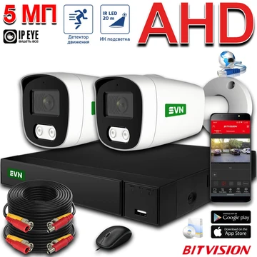 {{productViewItem.photos[photoViewList.activeNavIndex].Alt || productViewItem.photos[photoViewList.activeNavIndex].Description || 'Комплект на 2 камеры Дом AHD 5 Мп'}}