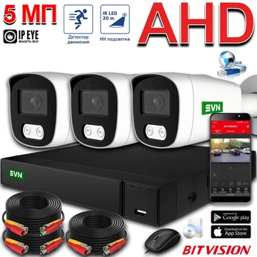 {{productViewItem.photos[photoViewList.activeNavIndex].Alt || productViewItem.photos[photoViewList.activeNavIndex].Description || 'Комплект на 3 камеры Дом AHD 5 Мп'}}