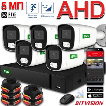 {{productViewItem.photos[photoViewList.activeNavIndex].Alt || productViewItem.photos[photoViewList.activeNavIndex].Description || 'Комплект на 5 камер Дом AHD 5 Мп'}}