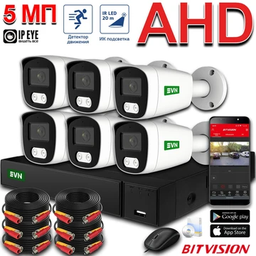 {{productViewItem.photos[photoViewList.activeNavIndex].Alt || productViewItem.photos[photoViewList.activeNavIndex].Description || 'Комплект на 6 камер Дом AHD 5 Мп'}}