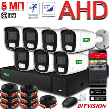{{productViewItem.photos[photoViewList.activeNavIndex].Alt || productViewItem.photos[photoViewList.activeNavIndex].Description || 'Комплект на 7 камер Дом AHD 5 Мп'}}