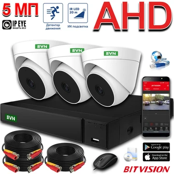 {{productViewItem.photos[photoViewList.activeNavIndex].Alt || productViewItem.photos[photoViewList.activeNavIndex].Description || 'Комплект на 3 камеры Офис AHD 5 Мп'}}