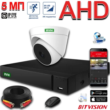 {{productViewItem.photos[photoViewList.activeNavIndex].Alt || productViewItem.photos[photoViewList.activeNavIndex].Description || 'Комплект на 1 камеру Офис AHD 5 Мп'}}