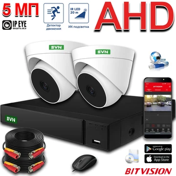 {{productViewItem.photos[photoViewList.activeNavIndex].Alt || productViewItem.photos[photoViewList.activeNavIndex].Description || 'Комплект на 2 камеры Офис AHD 5 Мп'}}