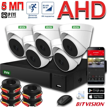 {{productViewItem.photos[photoViewList.activeNavIndex].Alt || productViewItem.photos[photoViewList.activeNavIndex].Description || 'Комплект на 5 камер Офис AHD 5 Мп'}}