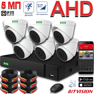 {{productViewItem.photos[photoViewList.activeNavIndex].Alt || productViewItem.photos[photoViewList.activeNavIndex].Description || 'Комплект на 6 камер Офис AHD 5 Мп'}}