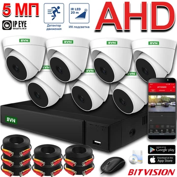{{productViewItem.photos[photoViewList.activeNavIndex].Alt || productViewItem.photos[photoViewList.activeNavIndex].Description || 'Комплект на 7 камер Офис AHD 5 Мп'}}