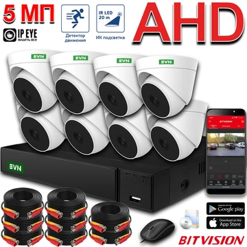 {{productViewItem.photos[photoViewList.activeNavIndex].Alt || productViewItem.photos[photoViewList.activeNavIndex].Description || 'Комплект на 8 камер Офис AHD 5 Мп'}}