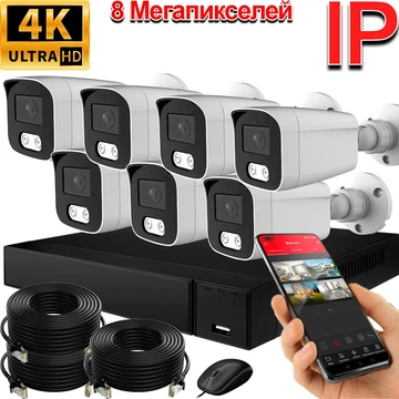 {{productViewItem.photos[photoViewList.activeNavIndex].Alt || productViewItem.photos[photoViewList.activeNavIndex].Description || 'Система видеонаблюдения Smart 4К • 7 камер'}}