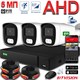 Комплект AHD-камер 5 Мегапикселей с записью звука «Дом-3 HD» - фото 11443