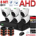 Комплект на 6 камер Офис AHD 5 Мп Помещение-6 HD