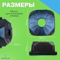 Универсальная платформа для установки камеры на улице B116-BLACK