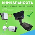 Универсальная платформа для установки камеры на улице B116-BLACK