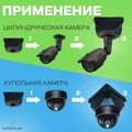 Универсальная платформа для установки камеры на улице B116-BLACK