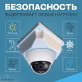 Платформа для установки камеры на улице B116