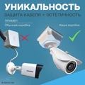 Платформа для установки камеры на улице B116