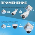 Платформа для установки камеры на улице B116