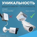 Платформа для установки камеры на улице B110