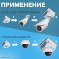 Платформа для установки камеры на улице B110