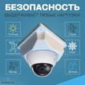 Платформа для установки камеры на улице B110