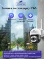 4G поворотная IP-камера, 2 Мп, ночь 30м, звук, MicroSD IZIVIEW-R17LU 4G