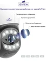 4G поворотная IP-камера, 2 Мп, ночь 30м, звук, MicroSD IZIVIEW-R17LU 4G