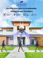 4G поворотная IP-камера, 2 Мп, ночь 30м, звук, MicroSD IZIVIEW-R17LU 4G