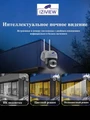 4G поворотная IP-камера, 2 Мп, ночь 30м, звук, MicroSD IZIVIEW-R17LU 4G