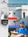Сдвоенная 4G поворотная IP-камера 4Мп+4Мп, ночь 30м, звук, MicroSD IZIVIEW-R21ZU 4G