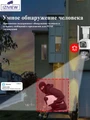 Сдвоенная 4G поворотная IP-камера 4Мп+4Мп, ночь 30м, звук, MicroSD IZIVIEW-R21ZU 4G