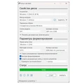 Утилита для форматирования USB накопителей в FAT32 Rufus