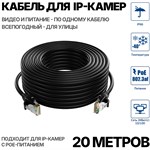 Комплект на 4 камеры Офис 4 Мп - фото 14512