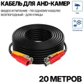 Комплект на 2 камеры Офис AHD 5 Мп Помещение-2 HD