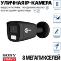 Система видеонаблюдения Premium PRO • 1 камера Premium-1 (графит)