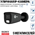 Система видеонаблюдения  Парковка PRO • 4 камеры Парковка PRO 4 (графит)
