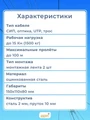 Кронштейн на столб, для натяжения кабеля (макс. нагрузка 1500 кг.) 3422