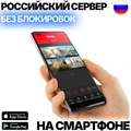 Поворотная система видеонаблюдения InControl Ultra 36X • 7 камер InControl Ultra 36X • 7 камер