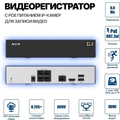 Поворотная система видеонаблюдения InControl Ultra 36X • 10 камер InControl Ultra 36X • 10 камер