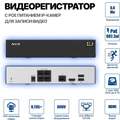 Система видеонаблюдения  Парковка PRO • 4 камеры Парковка PRO 4