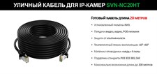 Премиальный комплект IP-камер SONY 8 Мп с записью звука (4 камеры, макс.9 камер) «Premium-4 IP 4K (купол)» - фото 13361