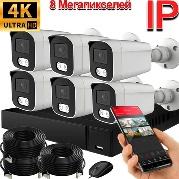 {{productViewItem.photos[photoViewList.activeNavIndex].Alt || productViewItem.photos[photoViewList.activeNavIndex].Description || 'Система видеонаблюдения InControl Дом 4К • 6 камер'}}