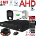 Комплект на 1 камеру Дом AHD 5 Мп ДОМ-HD 1