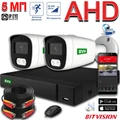 Комплект на 2 камеры Дом AHD 5 Мп Дом-2 HD