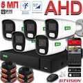 Комплект на 5 камер Дом AHD 5 Мп Дом-5 HD