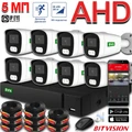 Комплект на 8 камер Дом AHD 5 Мп Дом-8 HD