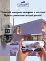 Сдвоенная поворотная WIFI IP-камера 2Мп + 2Мп c 20X-кратным зумом, гибридной ночной подсветкой, с микрофоном, динамиком, аналитикой, запись на microSD «IZIVIEW-R26RU ZM» IZIVIEW-R26RU ZM