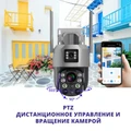 4G поворотная IP-камера 2Мп+2Мп, 20X-зум, ночь 250м, звук, MicroSD IZIVIEW-R26RU 4G ZM