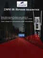4G поворотная IP-камера 2Мп+2Мп, 20X-зум, ночь 250м, звук, MicroSD IZIVIEW-R26RU 4G ZM